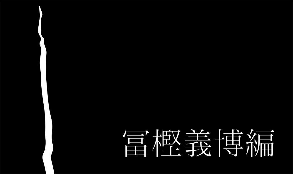 あおさくを見てきたよ Triblog 株式会社トリアナのブログ