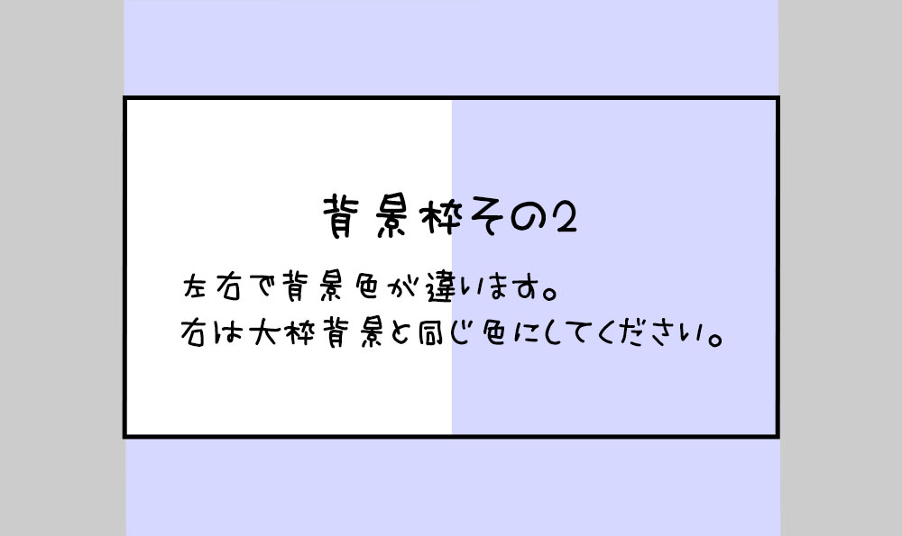 ちょっと変わったレイアウトをコーディングする方法 Triblog 株式会社トリアナのブログ