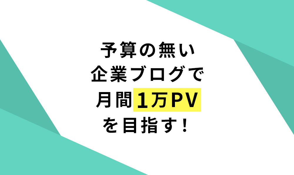 商用利用可 独断と偏見で選ぶフリーイラスト素材サイトまとめ Triblog 株式会社トリアナのブログ