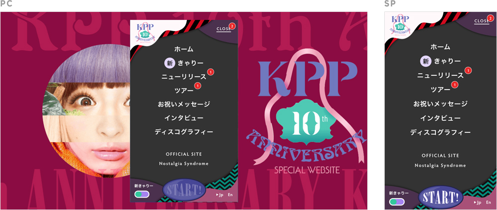 KPP 10th Anniversary Special Website